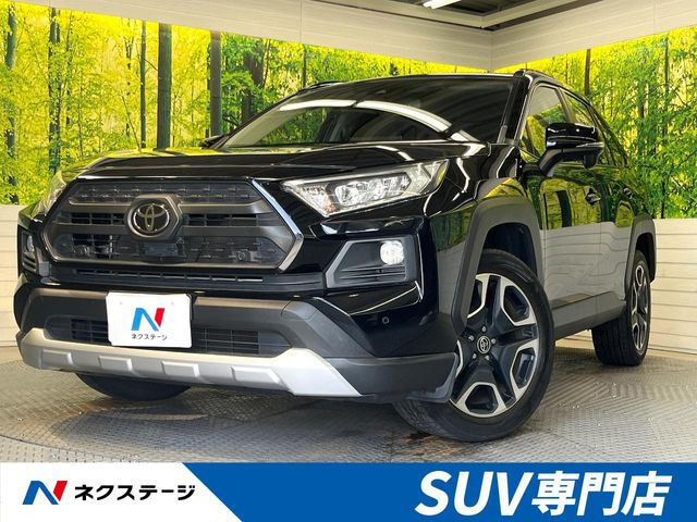 トヨタ RAV4 