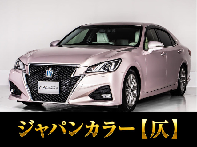トヨタ クラウンアスリート 