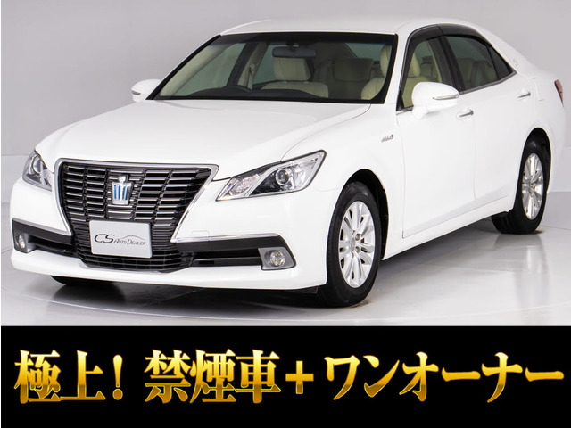 トヨタ クラウン 