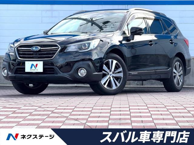 スバル レガシィアウトバック 