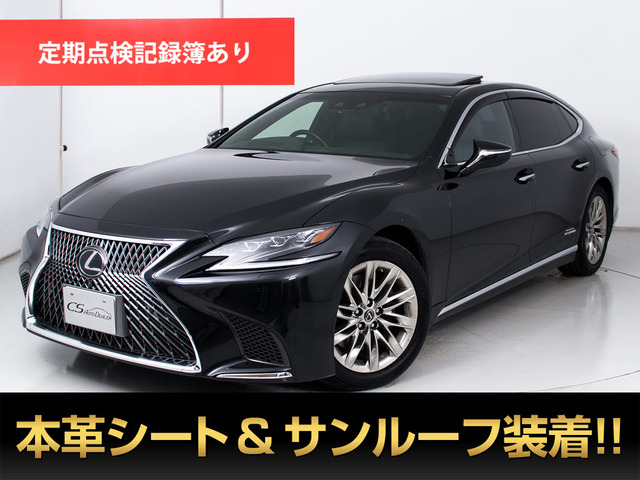 レクサス LS 