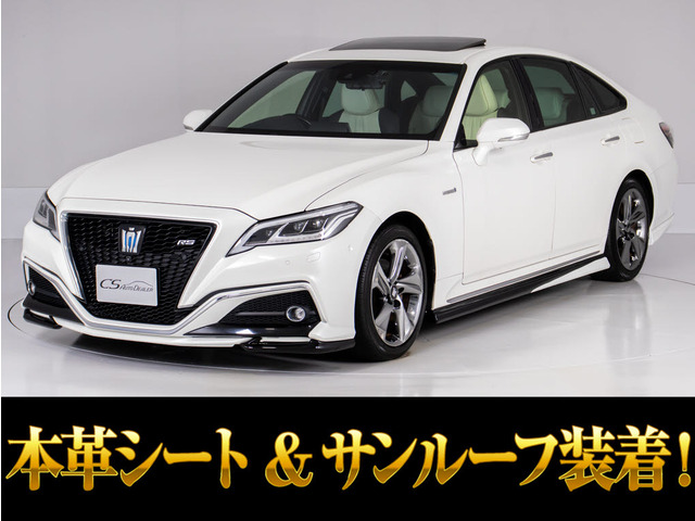 トヨタ クラウン 