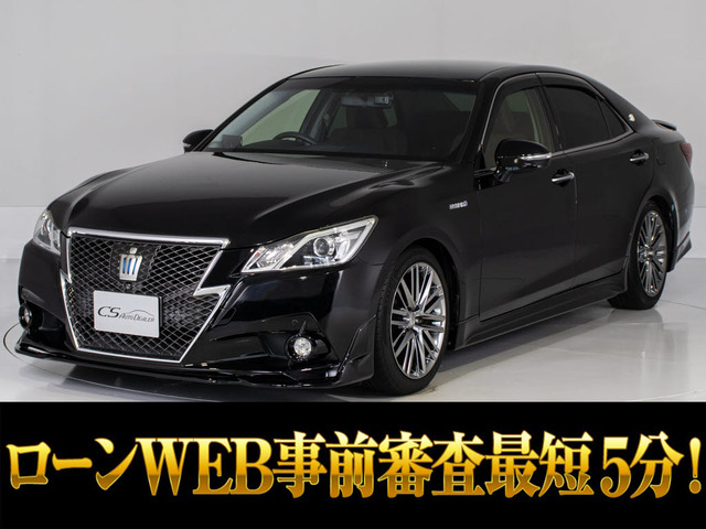 トヨタ クラウンアスリート 