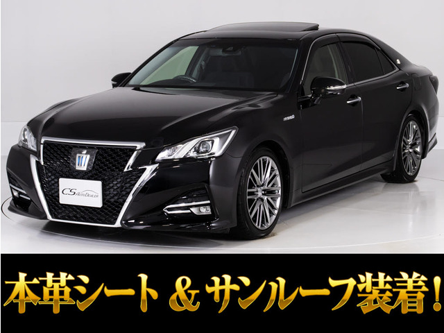 トヨタ クラウンアスリート 