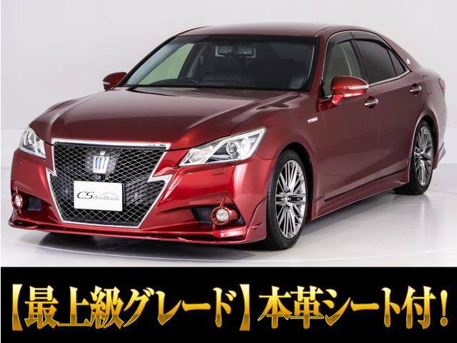 トヨタ クラウンアスリート 