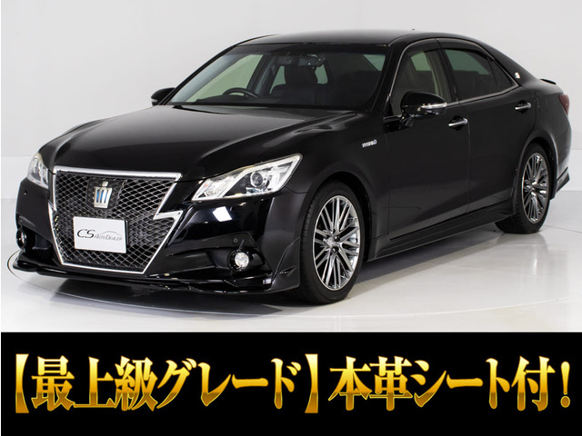 トヨタ クラウンアスリート 