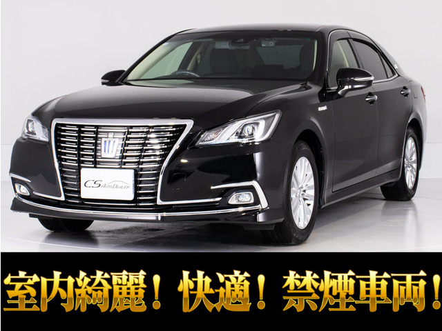 トヨタ クラウン 