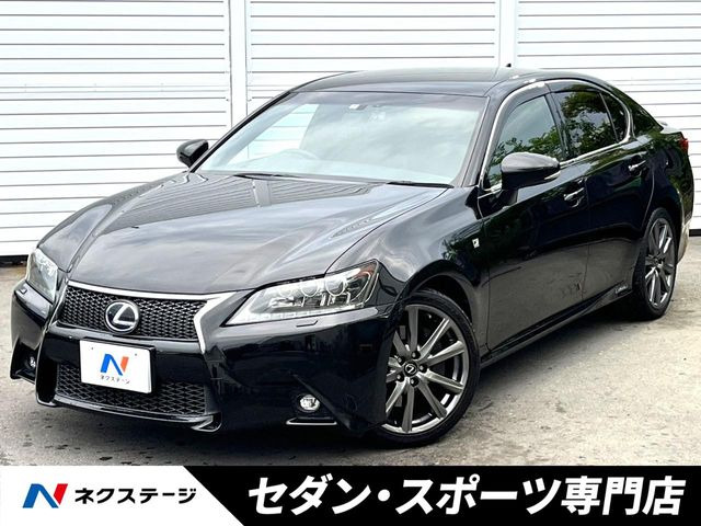レクサス GS 