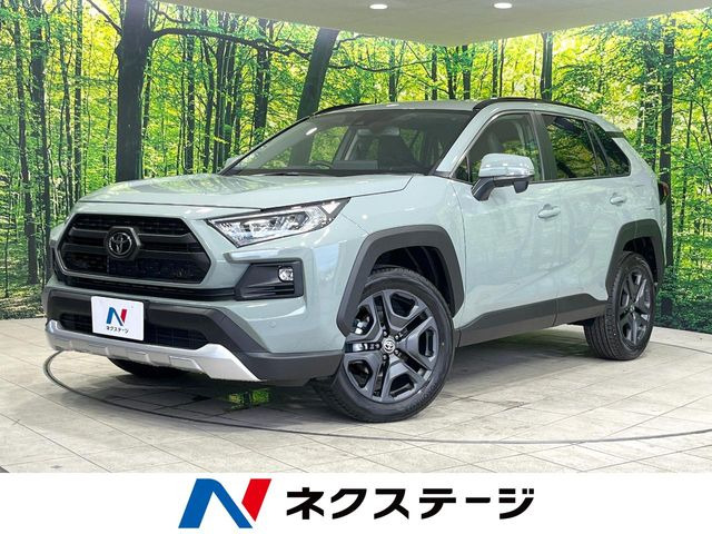 トヨタ RAV4 