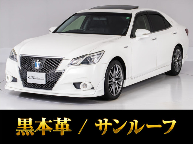 トヨタ クラウンアスリート 