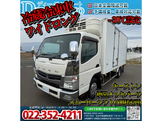 三菱ふそう キャンター 