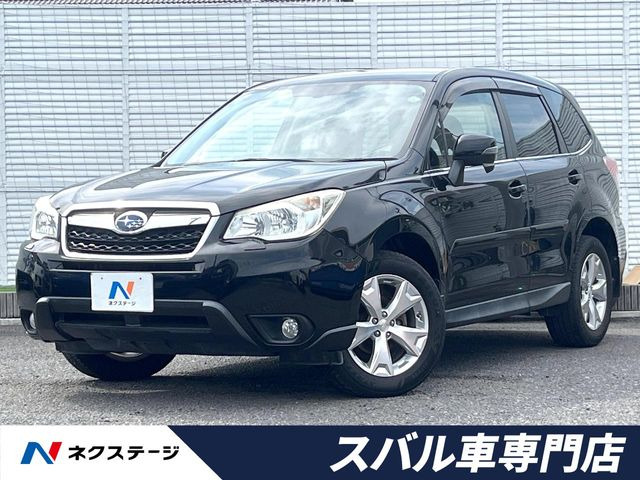 スバル フォレスター 