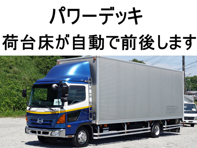 日野 レンジャー 