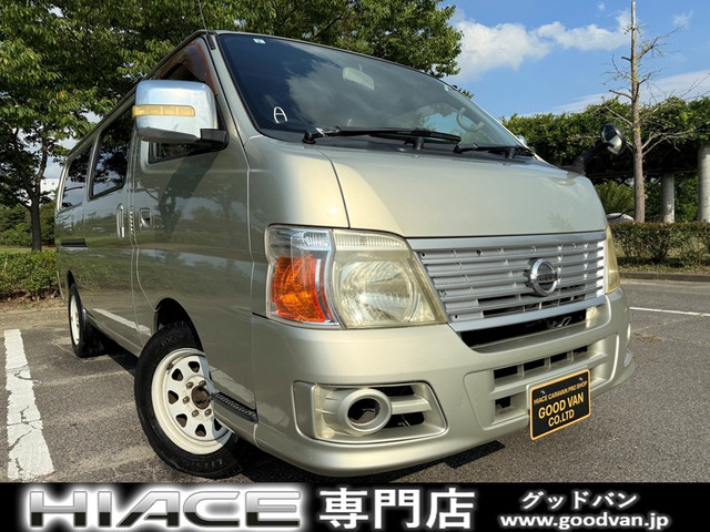 日産 キャラバン 