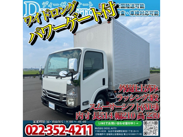 日産ディーゼル コンドル 
