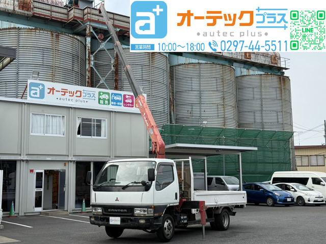 三菱ふそう キャンター 