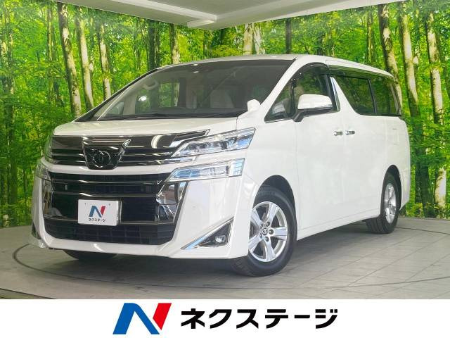 トヨタ ヴェルファイア 