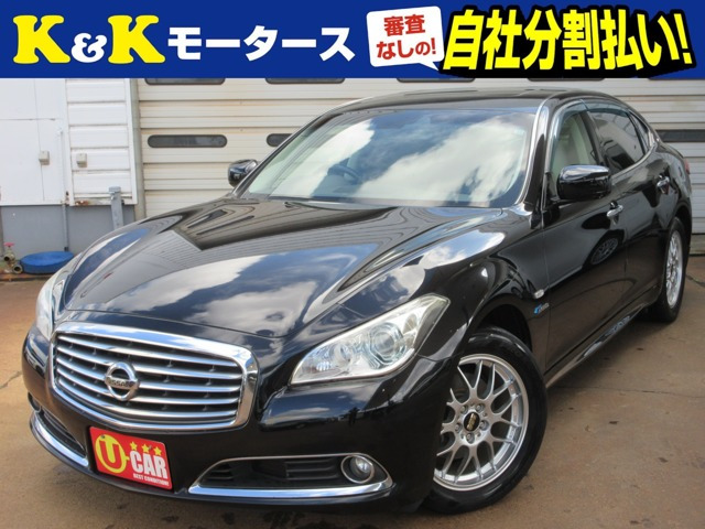 日産 シーマハイブリッド 