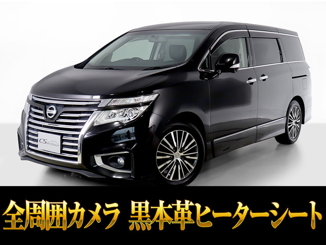 日産 エルグランド 