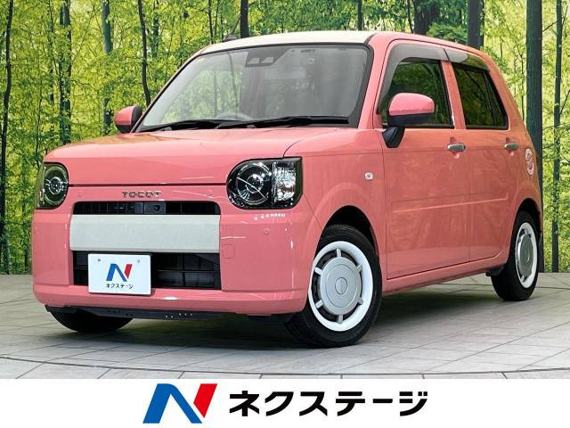 ダイハツ ミラトコット 
