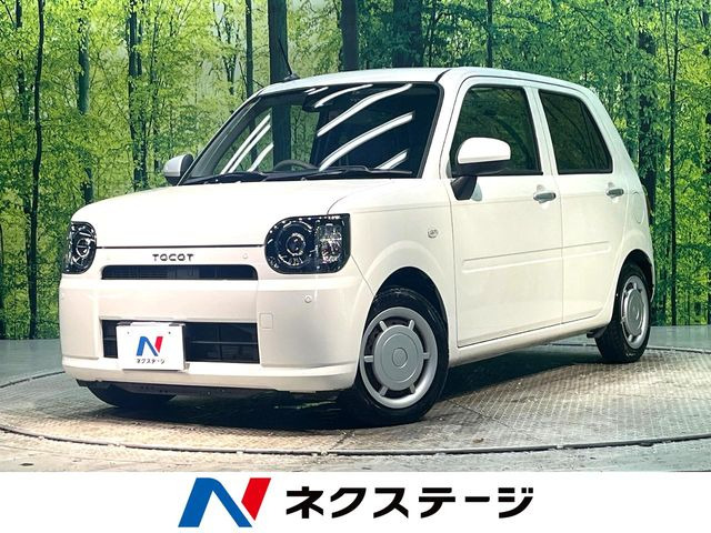 ダイハツ ミラトコット 