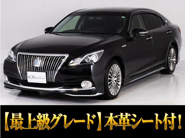 トヨタ クラウンマジェスタ 