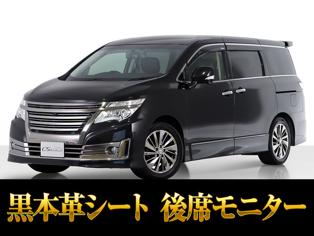 日産 エルグランド 
