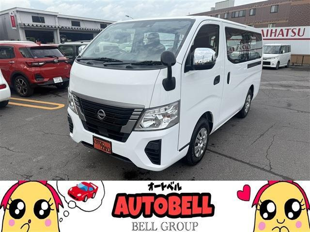 日産 キャラバン 
