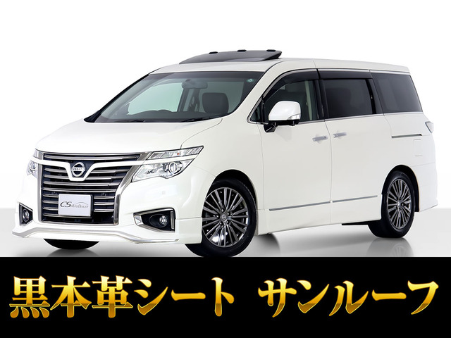 日産 エルグランド 