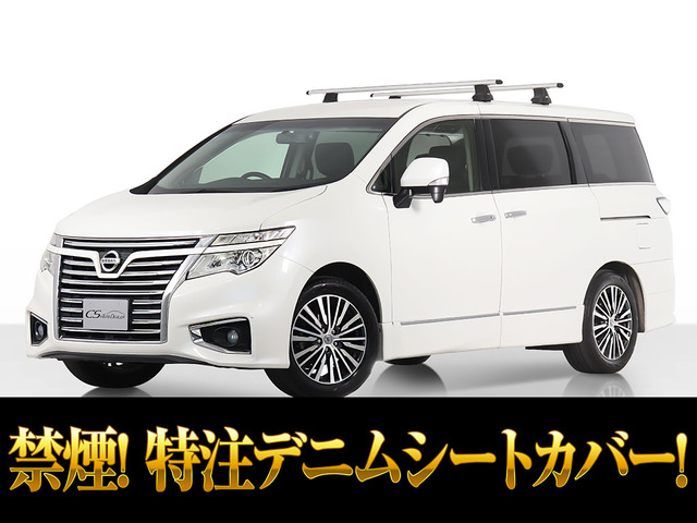 日産 エルグランド 