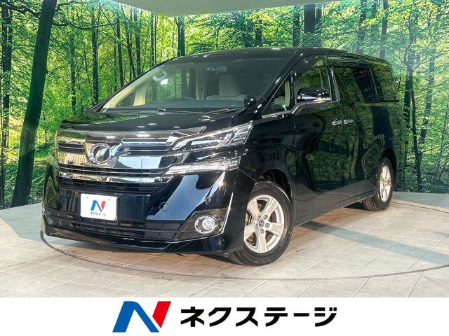 トヨタ ヴェルファイア 