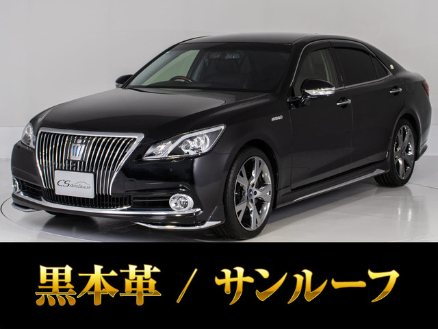トヨタ クラウンマジェスタ 