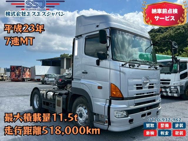 日野 プロフィア 