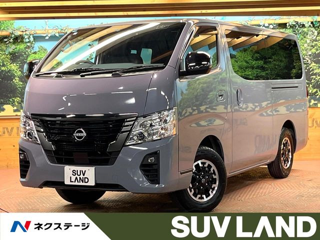 日産 キャラバン 
