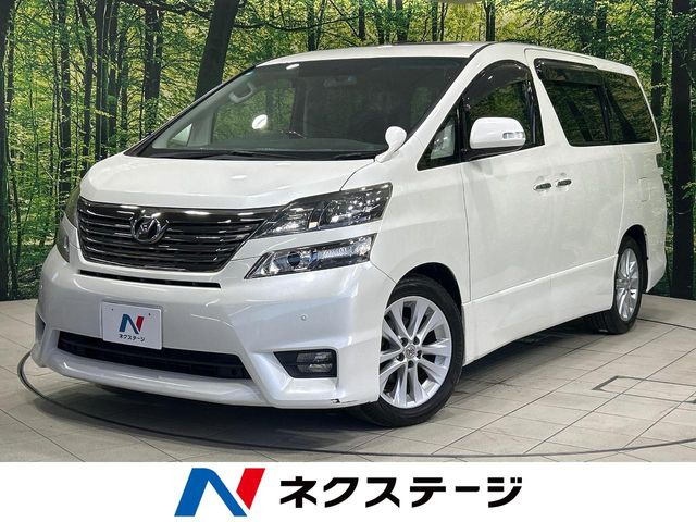 トヨタ ヴェルファイア 