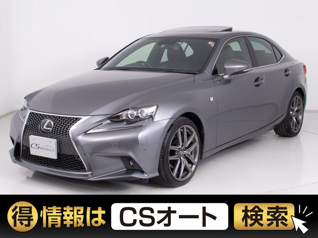 レクサス IS 