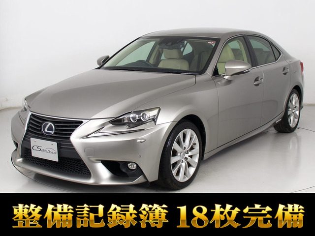 レクサス IS 