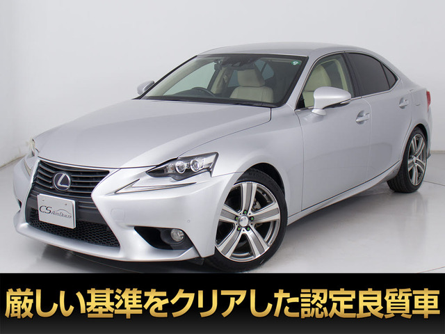 レクサス IS 