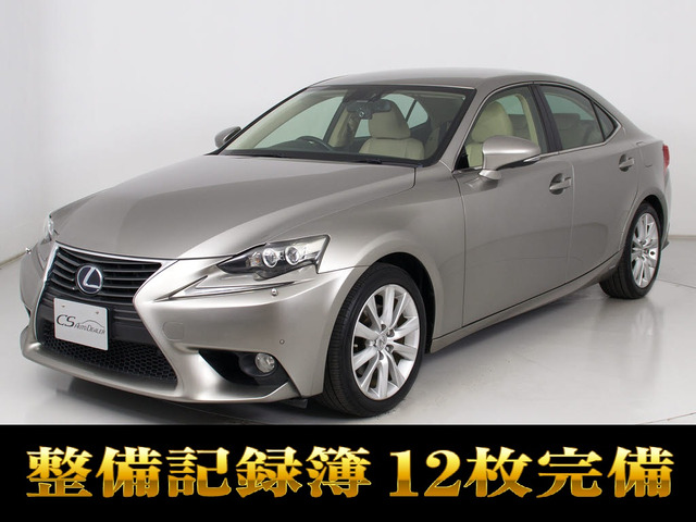 レクサス IS 