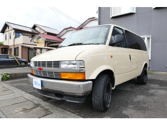 シボレー アストロ 