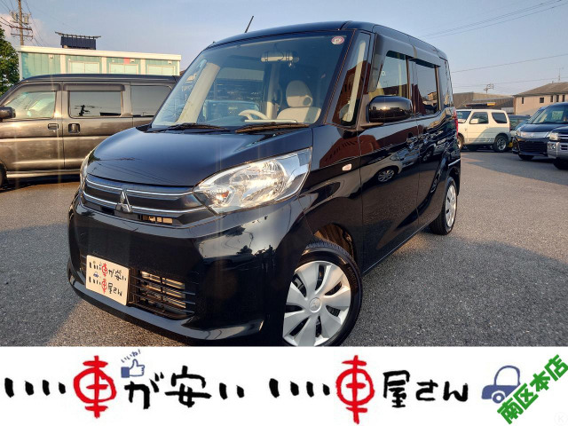 三菱 eKスペース 