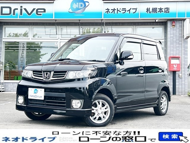 ホンダ ゼストスパーク 