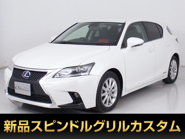 レクサス CT 