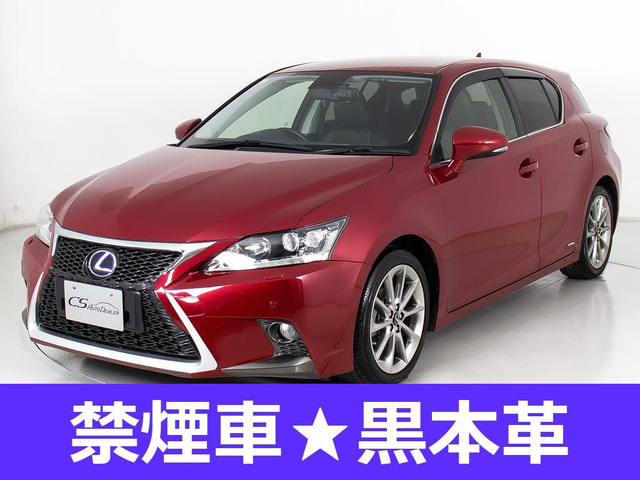 レクサス CT 