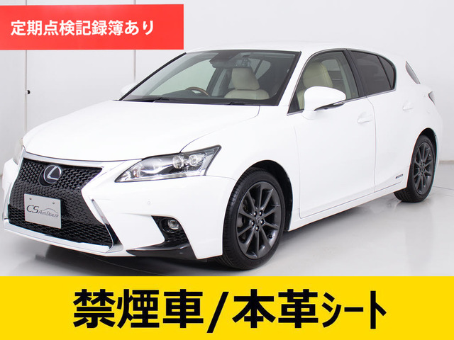 レクサス CT 