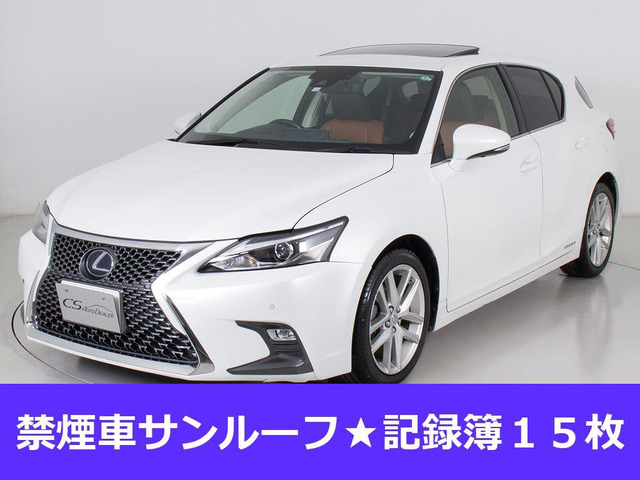 レクサス CT 