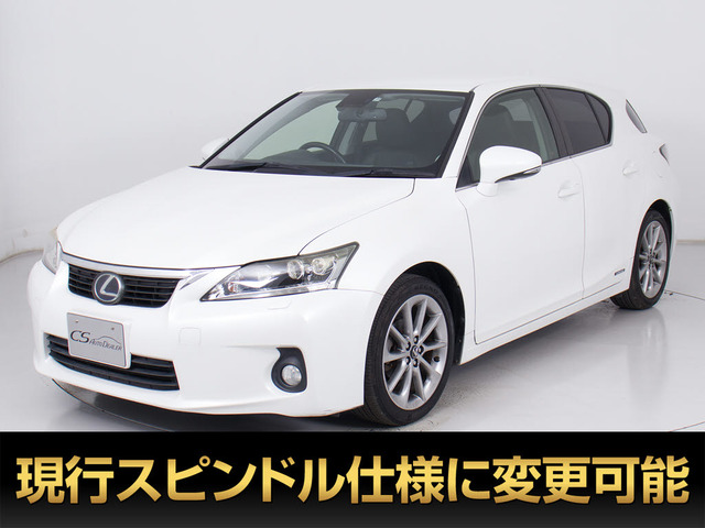 レクサス CT 