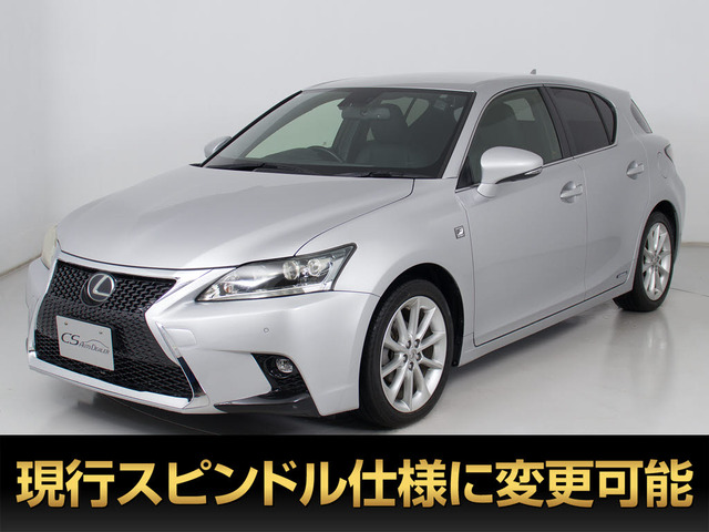 レクサス CT 