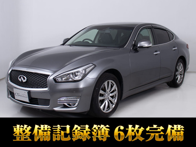 日産 フーガ 