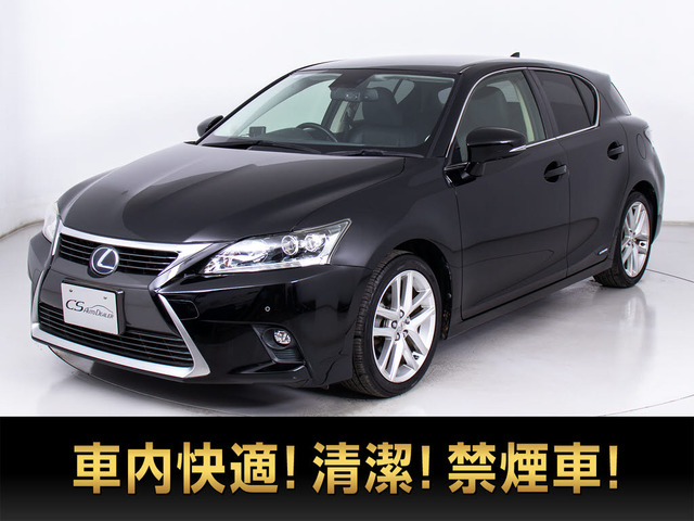レクサス CT 